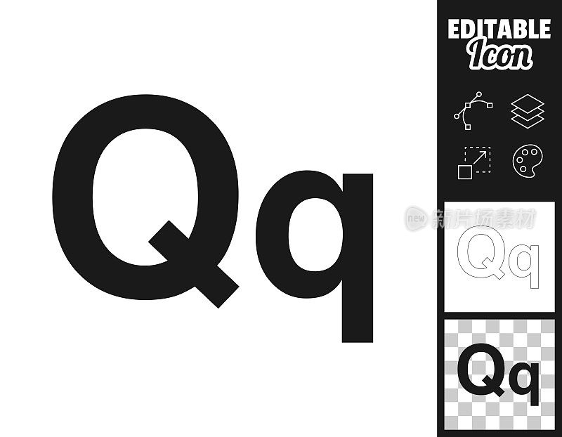 字母Q -大写和小写。图标设计。轻松地编辑